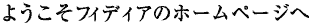 悤ӂł̃z[y[W